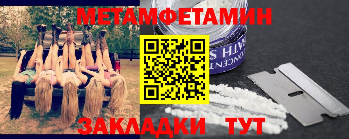 Amphetamine  Амфетамин 98%  Вход с VPN  Чапаевск 