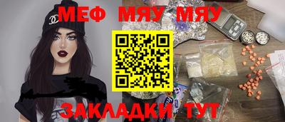 каннабис Волжский