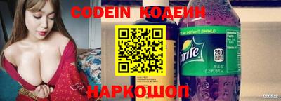 марки lsd Волгодонск