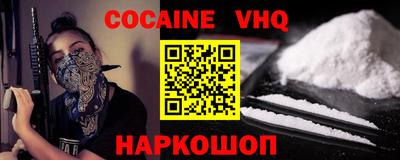 марки lsd Волгодонск