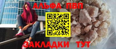 каннабис Волжский