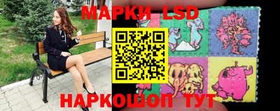 каннабис Волжский