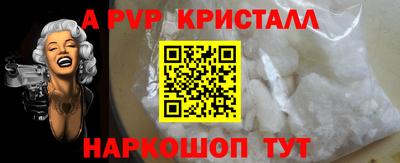 марки lsd Волгодонск