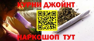 каннабис Волжский