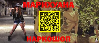 марки lsd Волгодонск