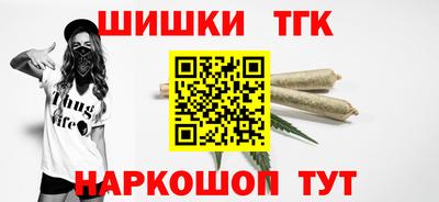 каннабис Волжский