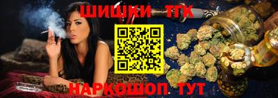 марки lsd Волгодонск