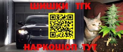 каннабис Волжский