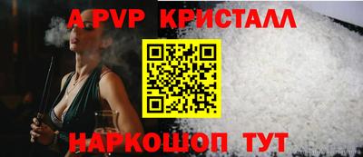 марки lsd Волгодонск