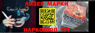 мефедрон Волжск