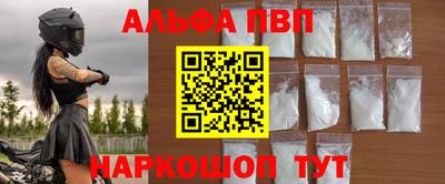 каннабис Волжский