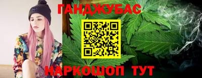каннабис Волжский