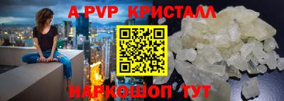 марки lsd Волгодонск