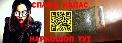 каннабис Волжский