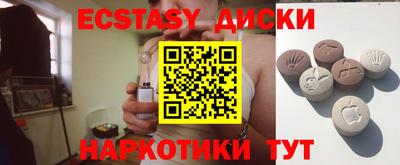 мефедрон Волжск