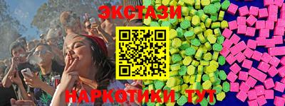 каннабис Волжский