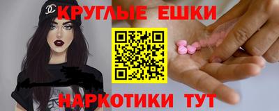 марки lsd Волгодонск