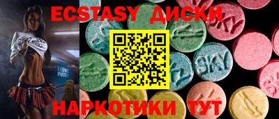марки lsd Волгодонск