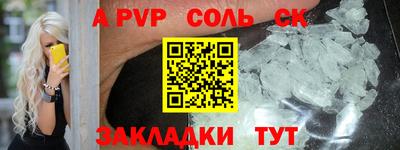 марки lsd Волгодонск