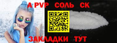 мефедрон Волжск