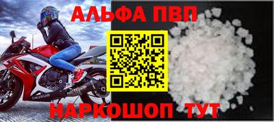 каннабис Волжский