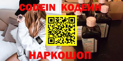 марки lsd Волгодонск