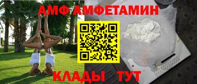 мефедрон Волжск
