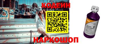 мефедрон Волжск