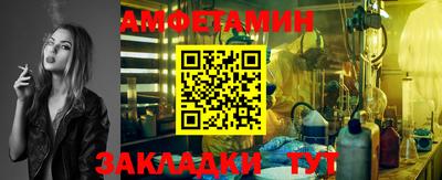 каннабис Волжский