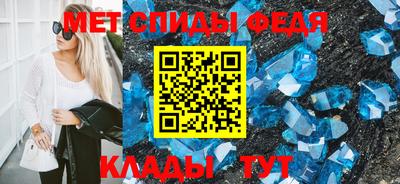 мефедрон Волжск