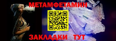 каннабис Волжский