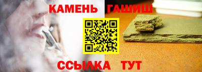 каннабис Волжский