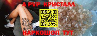 мефедрон Волжск