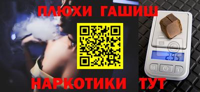 мефедрон Волжск