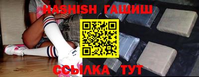 мефедрон Волжск
