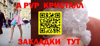 мефедрон Волжск