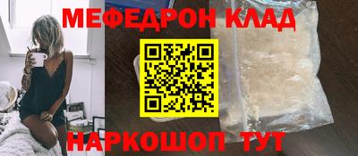 каннабис Волжский