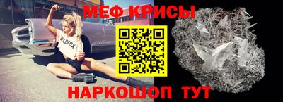 мефедрон Волжск