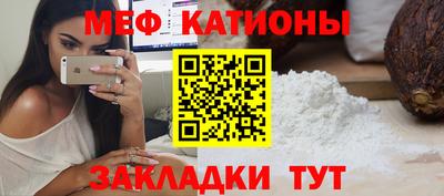 каннабис Волжский