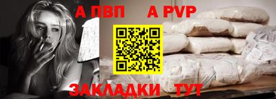 каннабис Волжский