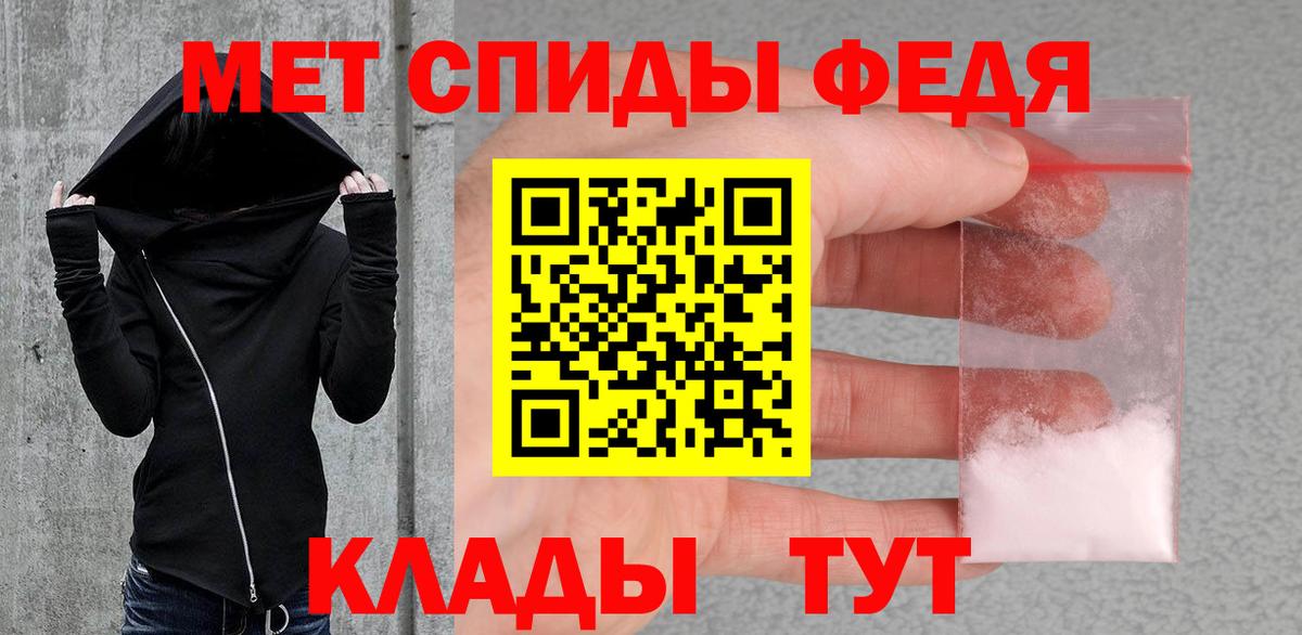 МЕТАМФЕТАМИН  МЕТАМФЕТАМИН Methamphetamine  Вход с VPN  Чапаевск 