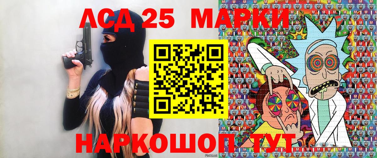 Марки N-bome 1,8мг Чапаевск