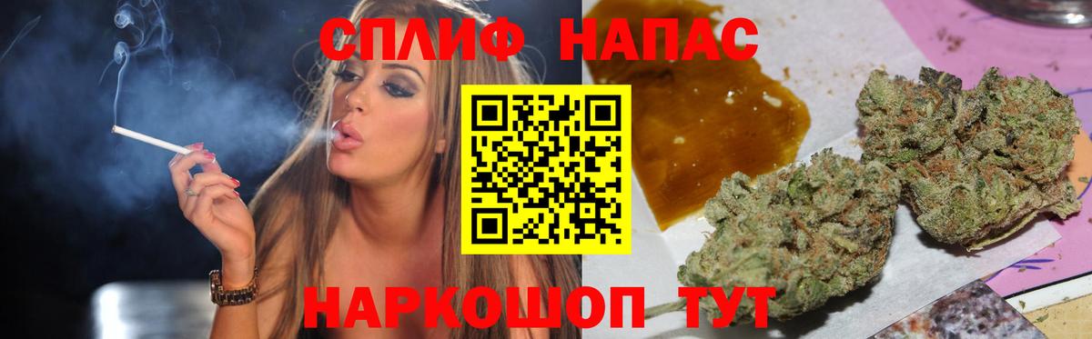Шишки марихуана гибрид  Вход с VPN  Чапаевск  Шишки марихуана план 